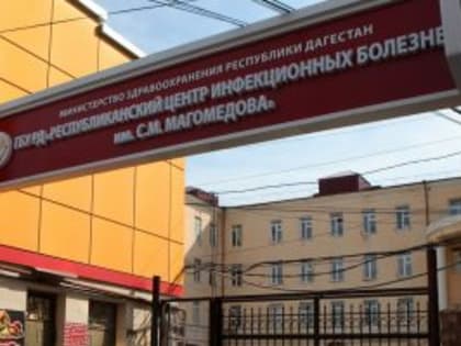 Ситуация с корью ухудшается в Дагестане