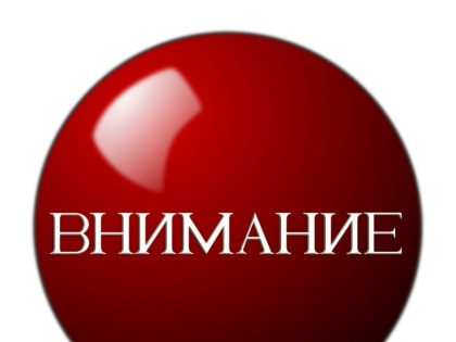 Уважаемые жители города Махачкалы!