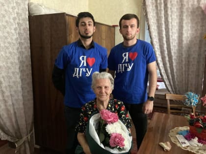 «Делай добрые дела»