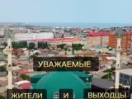 Уважаемые жители и выходцы Гумбетовского района, приглашаем вас на маджлис нашего района - 