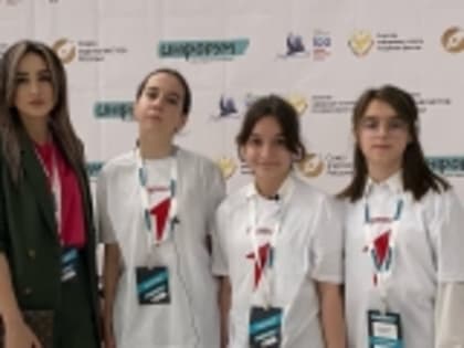 Новолакский район принял участие в образовательном интенсиве Союза журналистов России «Инфорум»