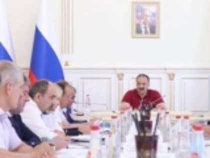 Сергей Меликов провел заседание рабочей группы оргкомитета по празднованию юбилея Расула Гамзатова