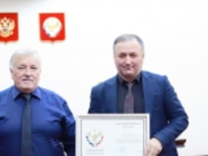 Гассан Алигаджиев получил благодарственное письмо Минобрнауки РД