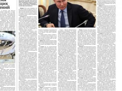 Подписка на "Дагестанскую правду"