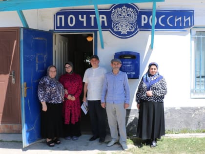 О новых почтовых услугах поведал начальник Дылымского отделения почтовой связи Гере Гереев