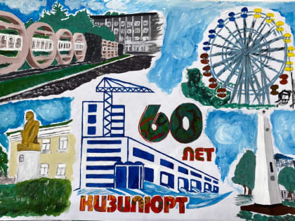 С юбилеем, родной Кизилюрт!