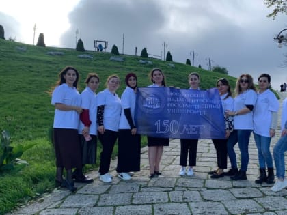 В Дербентском филиале МПГУ состоялся круглый стол, «Я — выпускник МПГУ!», посвященный 150-летию МПГУ