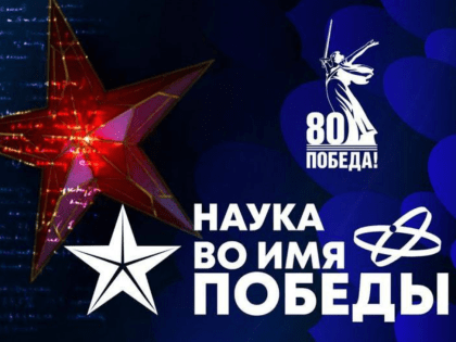 Научный диктант «Наука во имя Победы» объединил более 3500 студентов Дагестана