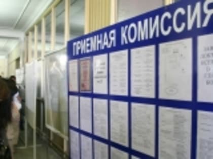 Дети участников СВО смогут поступать на бюджетные места в вузы по программам бакалавриата и специалитета по отдельной квоте