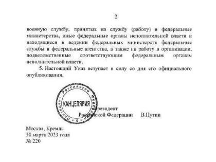 В России начался весенний призыв на срочную службу в армию