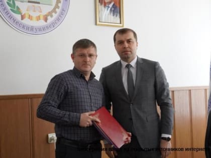 Вручение свидетельств стипендиатов Фонда Гаджи Махачева состоялось в ДГТУ