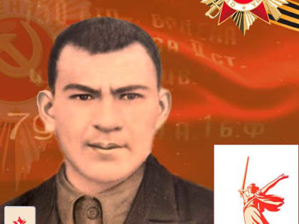 80 лет героизма