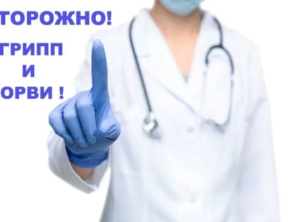 Учащиеся Бугленской школы решением Управления Роспотребнадзора ушли на карантин с 18 по 24 января.