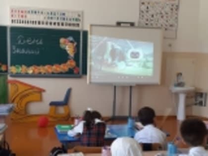 В образовательных организациях Новолакского района прошло первое внеурочное занятие из цикла «Разговоры о важном» на тему «День знаний»