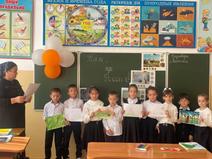 В школах Новолакского района прошло очередное внеурочное занятие "Разговоры о важном" по теме: "Там, где Россия"