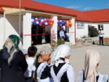 Кунзахцы встретили День знаний в школе, в которой провели капремонт и установили новое оборудование