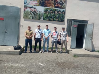 Сегодня с Чародинского района для прохождения срочной службы отбыла финальная команда новобранцев