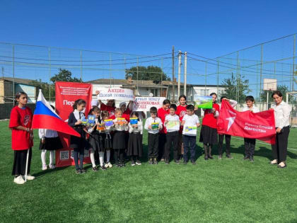 Кайтагские школьники присоединились к Всероссийской акции «Поезд желаний»