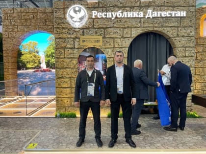 Магомед Шамилов принимает участие во Всероссийском муниципальном форуме «Малая Родина — сила России»