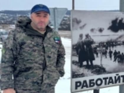 Слова Героя России Магомеда Нурбагандова «Работайте, братья!» – на баннерах, шевронах и в сердцах защитников Новороссии