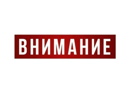 Учащиеся Кадарской основной общеобразовательной  школы решением Управления Роспотребнадзора ушли на карантин с 15 по 21 января.