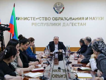 Абдулмуслим Абдулмуслимов встретился с коллективом Минобрнауки Дагестана