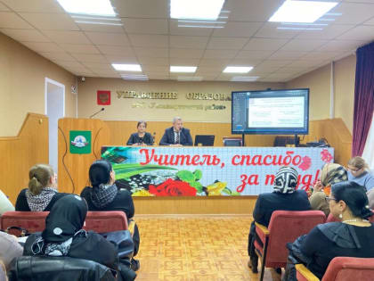 Семинар по организации итогового сочинения в 11-х классах