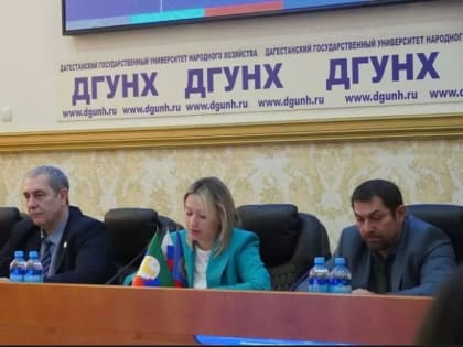 В ДГУНХ прошел Единый день открытых дверей