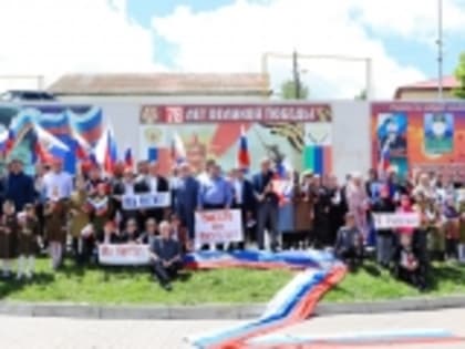 Ко Дню России в Гумбете провели масштабный флешмоб «Мы – Россия»