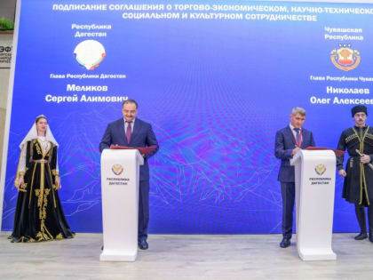 Дагестан и Чувашия обновили сотрудничество