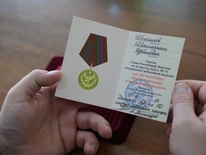 Ветерану МВД из Кизилюрта вручили юбилейную медаль «20 лет разгрома бандформирований»