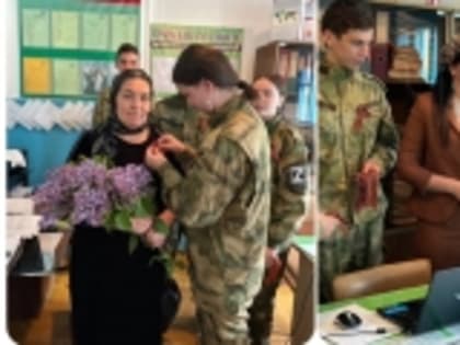 Образовательные организации Новолакского района присоединились к Всероссийской акции «Георгиевская лента»