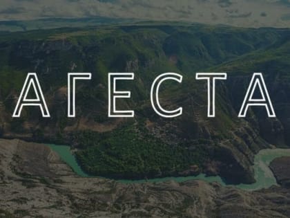 В Махачкале откроется консультационный центр для участников СВО