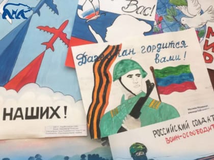Приемная «Единой России» в Дагестане отправила более 150 писем и рисунков в Ростов-на-Дону