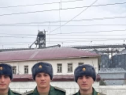 Сразу 3 брата главы села Новомехельта Новолакского района отправились в войсковые части в рамках осенней призывной кампании