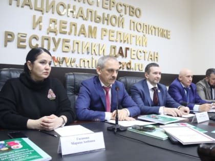 В Махачкале прошла конференция, посвященная Международному дню родного языка