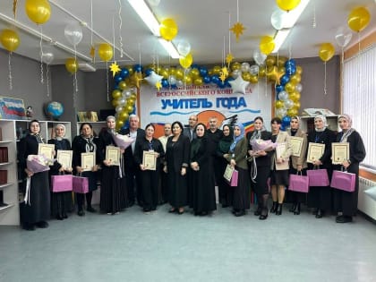 Карина Ибрагимова стала победительницей муниципального этапа конкурса «Учитель года – 2024»