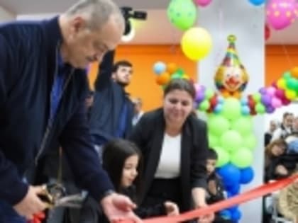 В Дербенте открыт Центр социальной помощи, адаптации, реабилитации и абилитации детей
