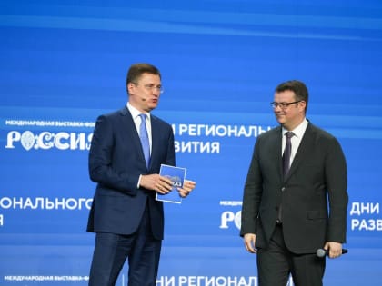 Масштабные проекты в сфере АПК представили в ходе пленарной сессии на выставке «Россия» на ВДНХ