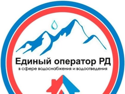 В Махачкале запланированы работы в сфере водоснабжения