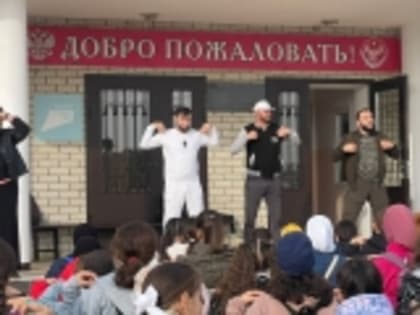В Новолакском районе в рамках республиканской акции «Осенняя неделя добра -2023» прошла утренняя зарядка со спортсменом Бадави Гасановым