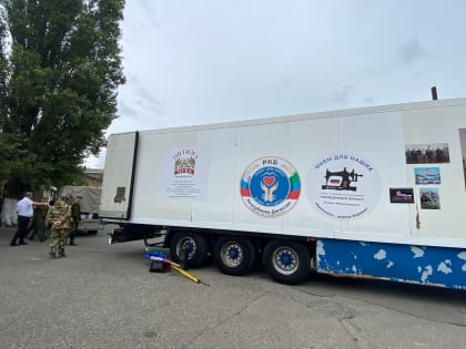 Махачкалинцы приняли участие в отправке гуманитарного груза в зону СВО