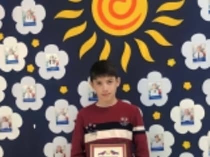 Школьник из Новолакского района Амир Казанбиев занял II место на региональном конкурсе по противодействию экстремизму и терроризму