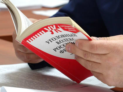 Следственному комитету Российской Федерации – 13 лет