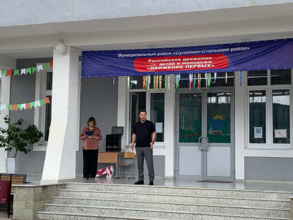 Заур Кахриманов встретился с активистами «Движения первых» в Цмурском пришкольном лагере