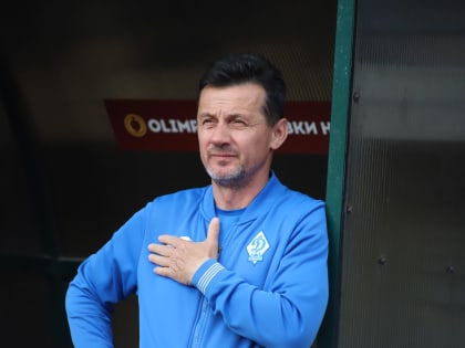 Главному тренеру «Динамо» Горану Алексичу — 52!