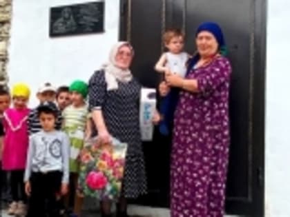 Заведующая садиком «Чебурашка» села Килятль Курсанат Хабибова посетила семью бойца СВО Гаджимагомеда Шапиева