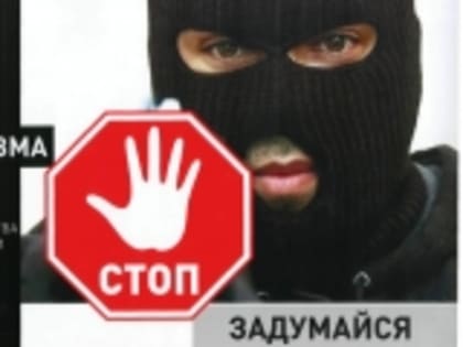 Экстремизм - это деятельность (а также убеждения, отношение к чему-то или кому-то, чувства, действия, стратегии) личности, далёкие от обычных общепринятых. В обстановке конфликта -