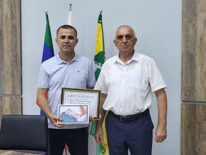 В Сулейман-Стальском районе подвели итоги конкурса «Предприниматель года»