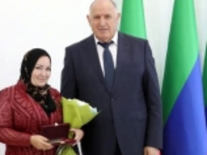 Галип Галипов поздравил учительницу из Гумбета Заиру Пахрудинову, работающую в школе Мелитополя, с получением звания «Заслуженный учитель РД»